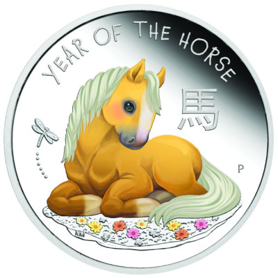 Lunar Baby Horse - 1/2 Oz Silver Proof Collector Coin