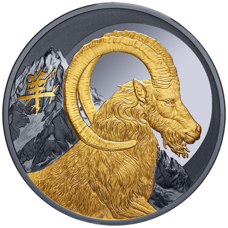 Lunar Goat (2027) - 1 oz - moneda de colección de plata de calidad «proof»