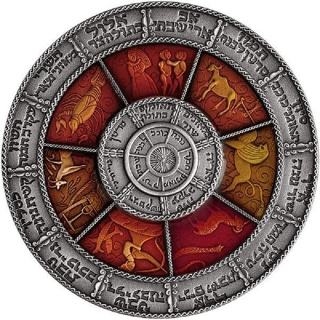 Calendario hebreo (2022) - 2 onzas - moneda de plata de colección